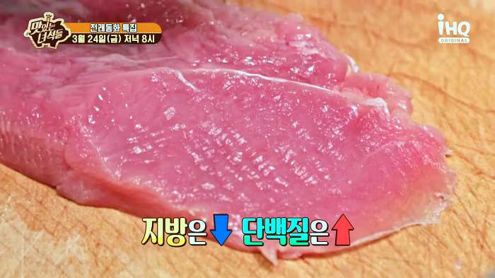 맛있는 녀석들 오늘방송 꿩 샤브샤브 맛집