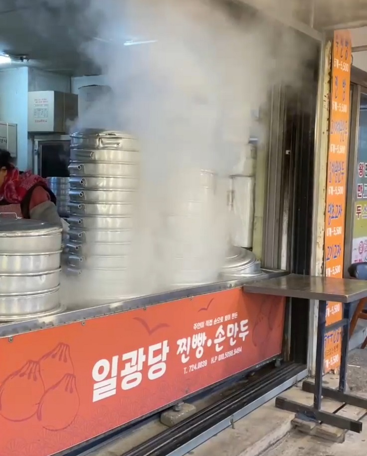 부산-기장-만두-30년-왕만두-일광당