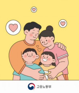 출산휴가 기간 급여 신청방법 회사부담 핵심 요약