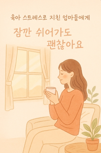 커피 마시는 여자