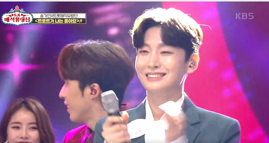 트롯매직유랑단 재방송