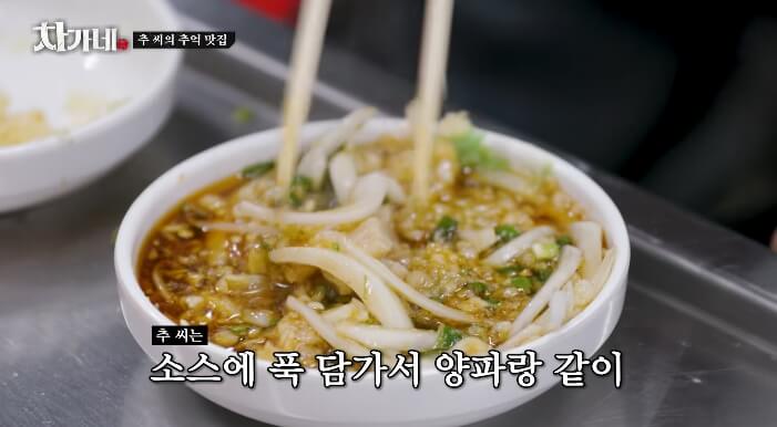 양파소스
