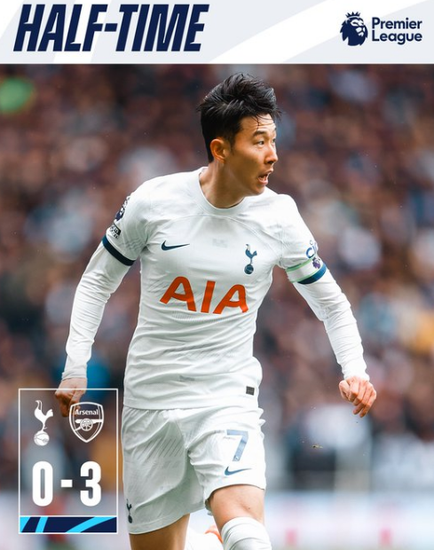 손흥민 축구경기 중계