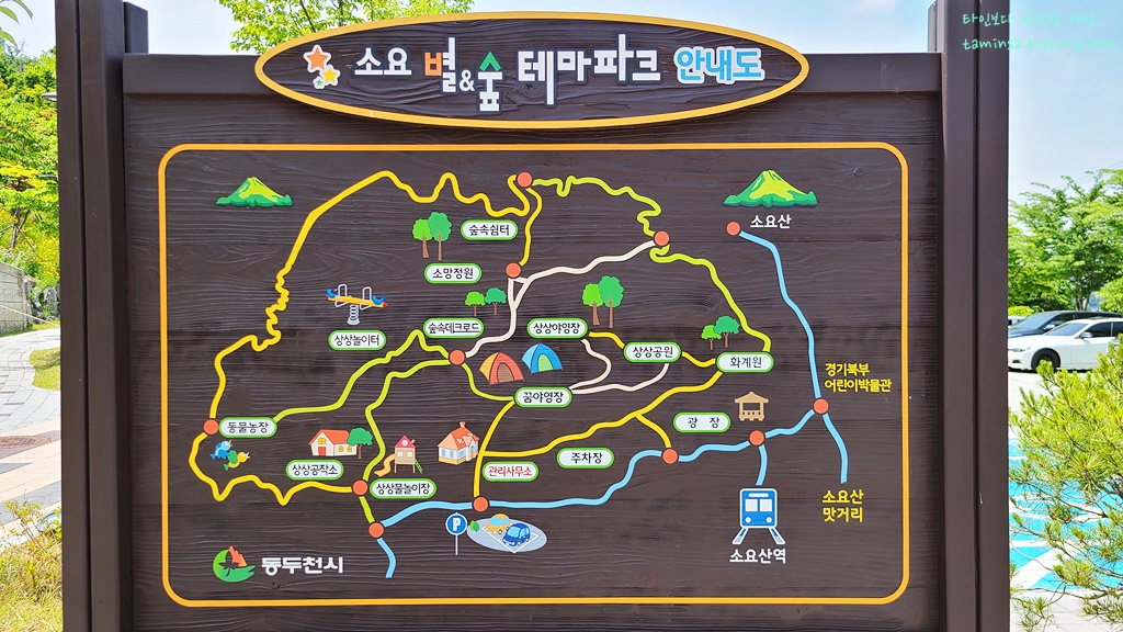 아이와함께-가볼만한곳