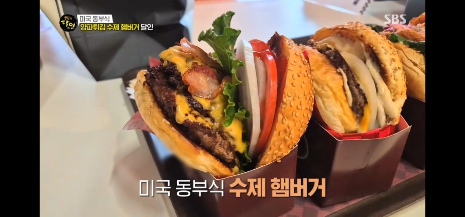 생활의 달인 989회 양파튀김 수제 햄버거 달인 서울 송파구 오일리버거 잠실석촌호수직영점