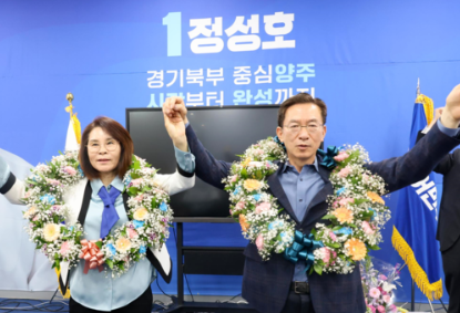 정성호 국회의원 프로필