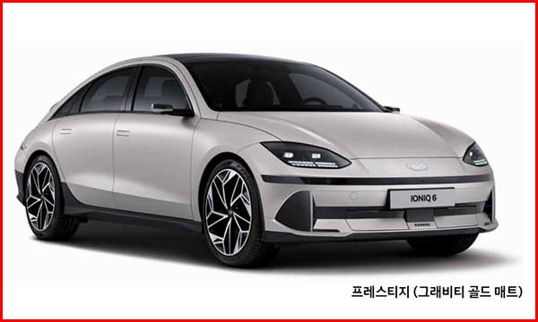 2024 아이오닉 6 가격표 카탈로그 다운로드