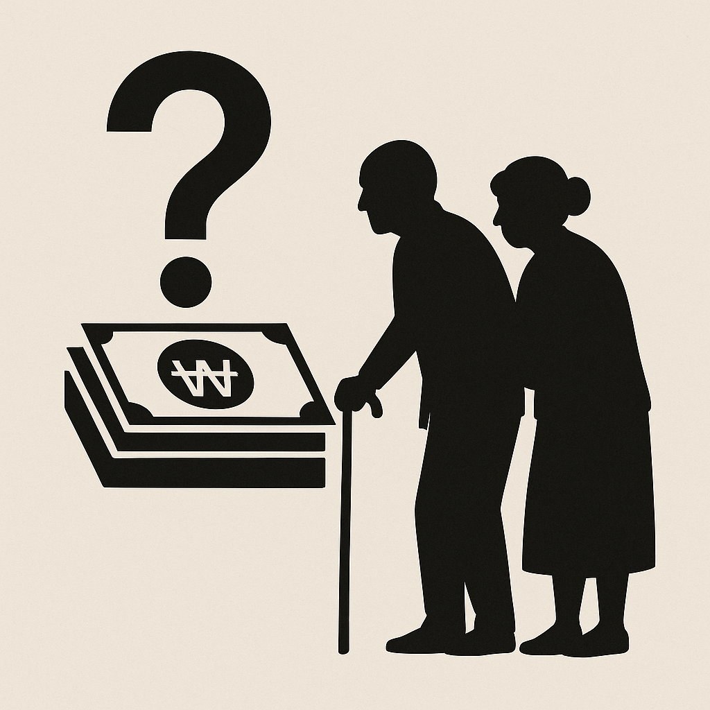 은퇴 생활비, 200만 원이면 충분할까?