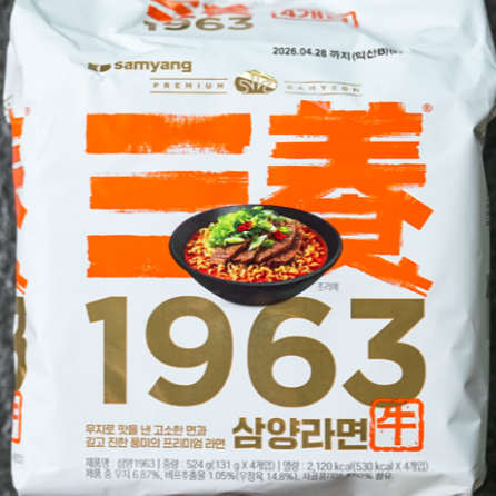 삼양 우지라면 제품 이미지