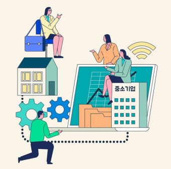 중소기업 재직자 우대 저축공제