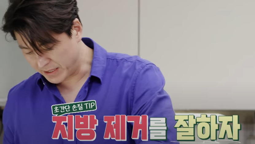 편스토랑 류수영 삼계탕 백숙 재료 준비2