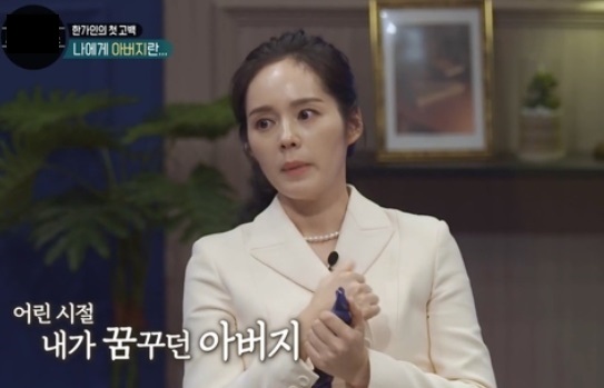 한가인 자녀 늦게 가진 이유 / 한가인 나이 학력 가족