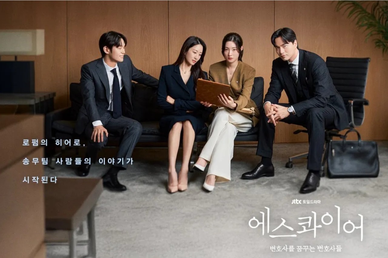 에스콰이어: 변호사를 꿈꾸는 변호사들 등장인물, 줄거리, 몇부작, OTT