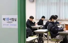 수능