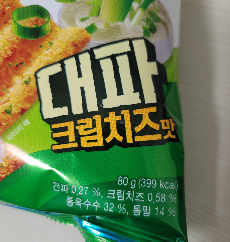 썬칩 대파크림치즈맛 주요 구성 함유량