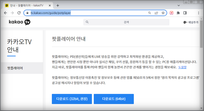 다운로드페이지