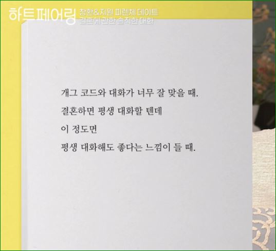 개그