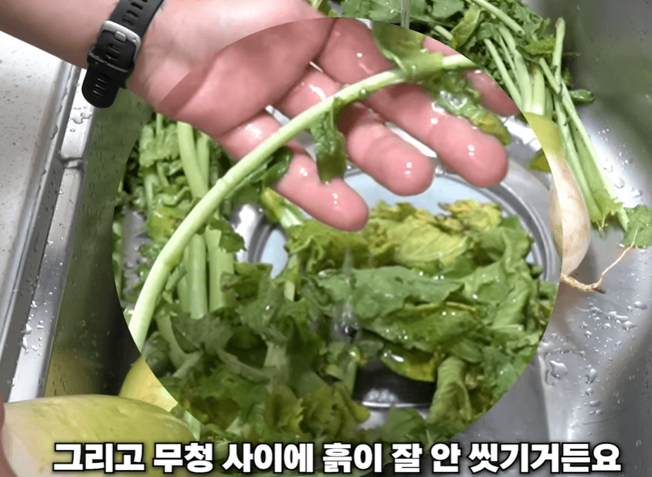 무 씩어주는 방법