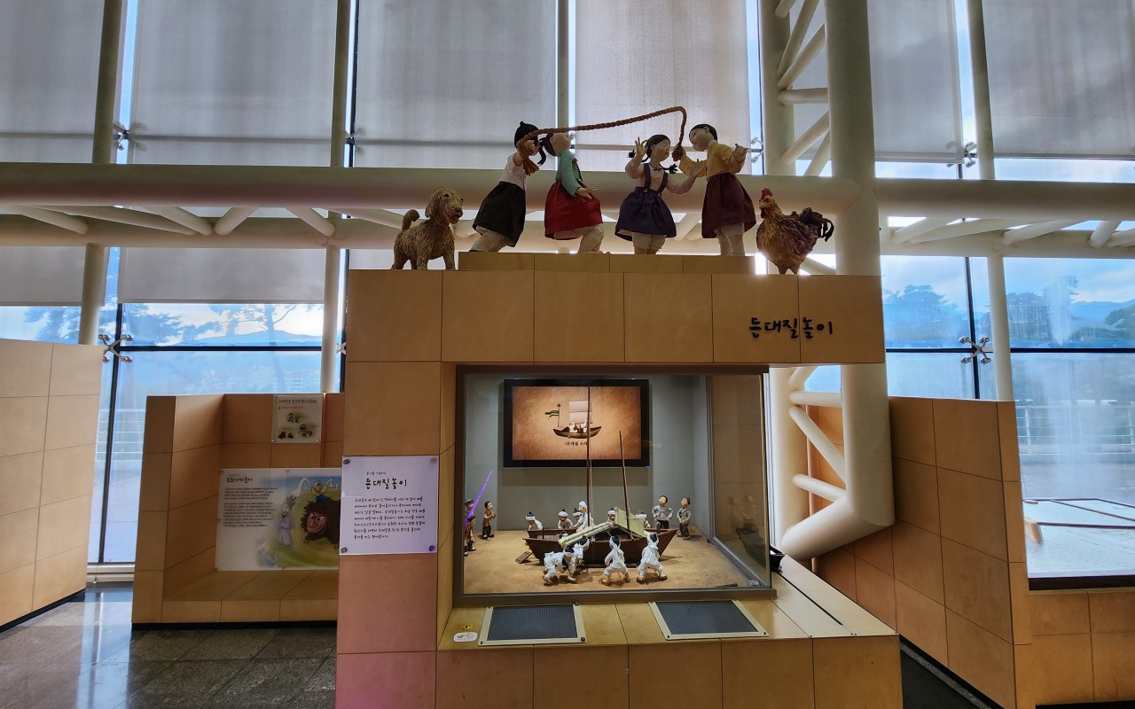 등대질놀이 모형과 안내