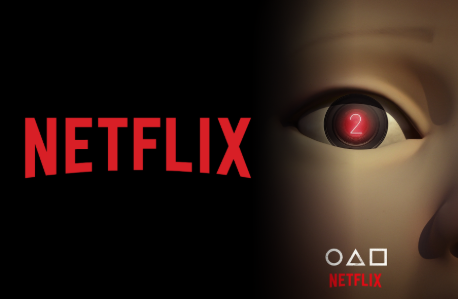 넷플릭스 관련 사진