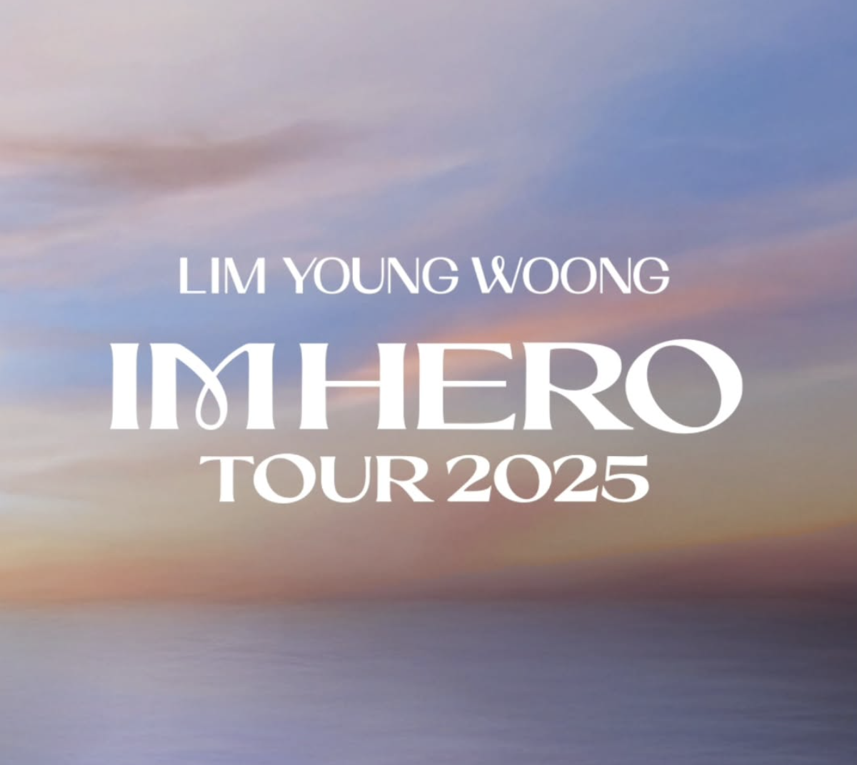 임영웅 콘서트 티켓 가격 기본 정보 예매처 티켓팅