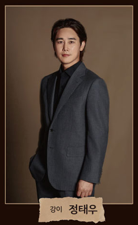 누가 이 사람을 모르시나요 성남 출연진 캐스팅&amp;#44; 기본 정보&amp;#44; 원곡