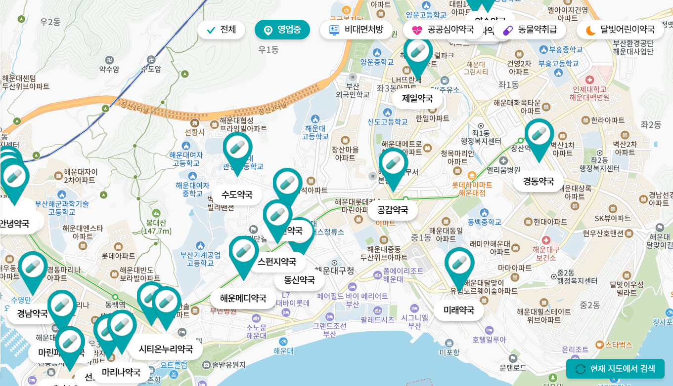 부산 해운대구 전체 약국 위치 정보를 담은 사진