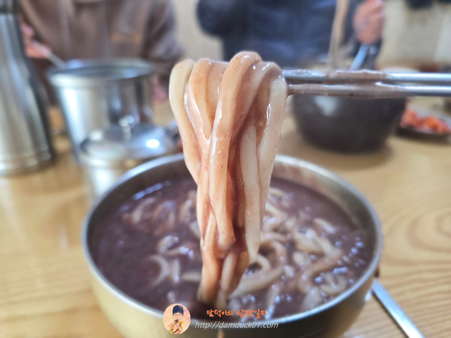 팥칼국수