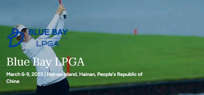블루베이 LPGA