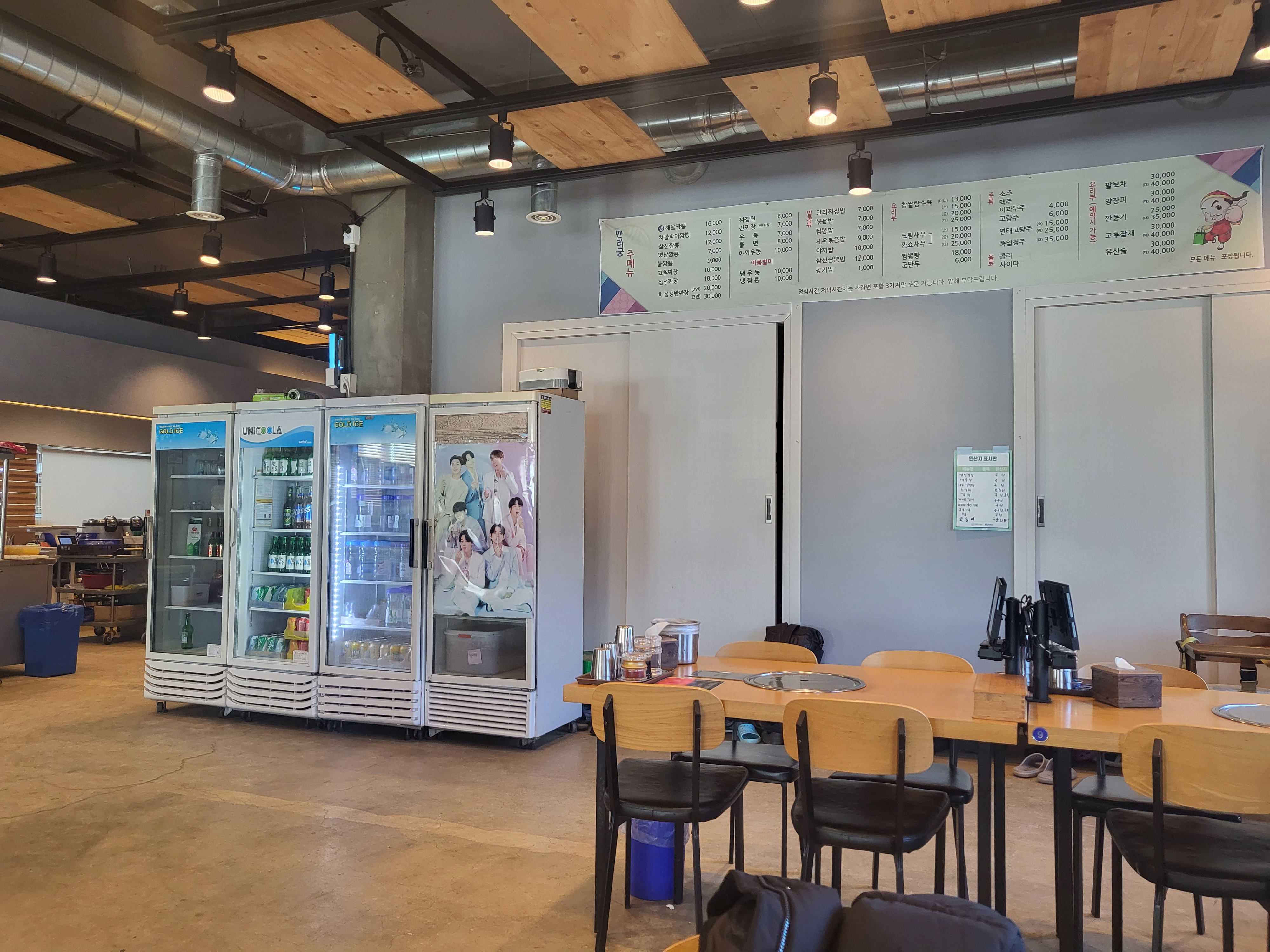 을왕리 중국집 만리궁 내부사진