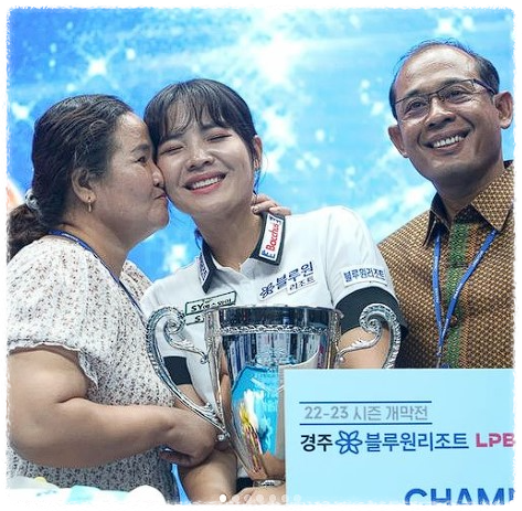 스롱피아비-집