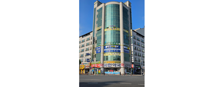 금산군 치과