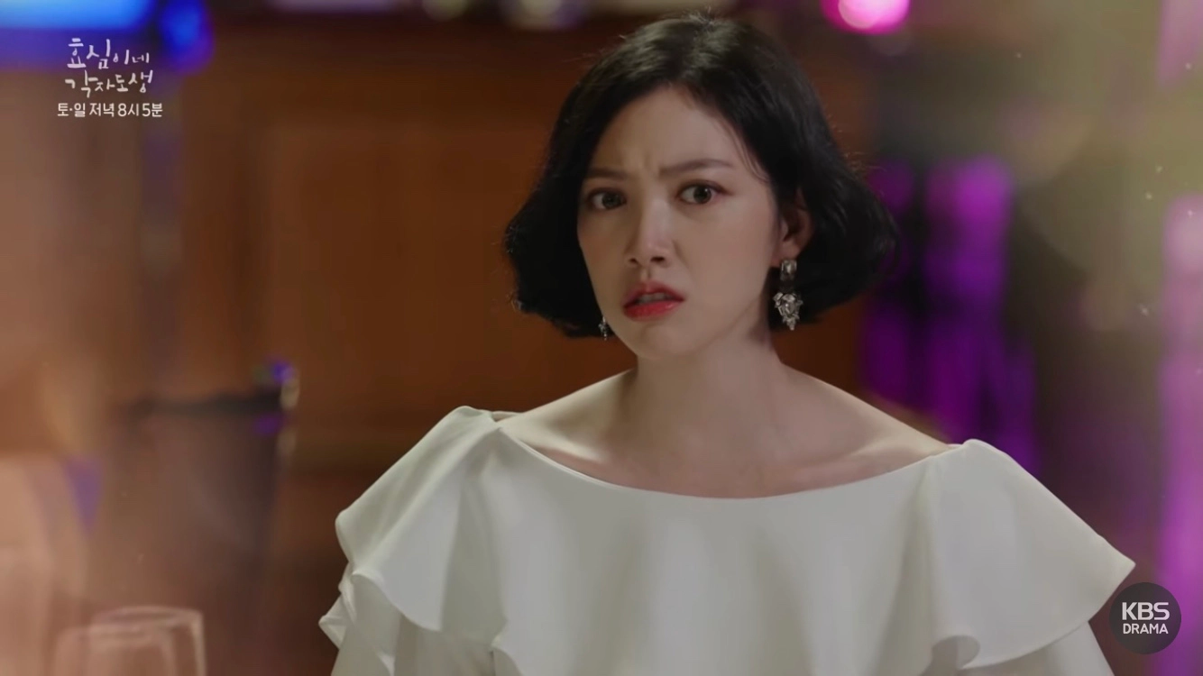 효심이네 각자도생-시청률-10회(출처-공식채널)