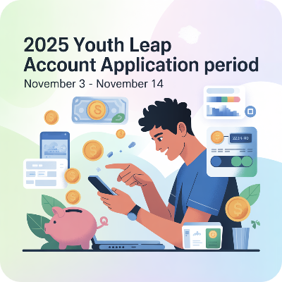 청년도약계좌 신청기간 이미지