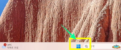 노트북과 핸드폰 연결하여 인터넷 사용하기