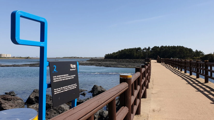 올레길 상징 간세 모습