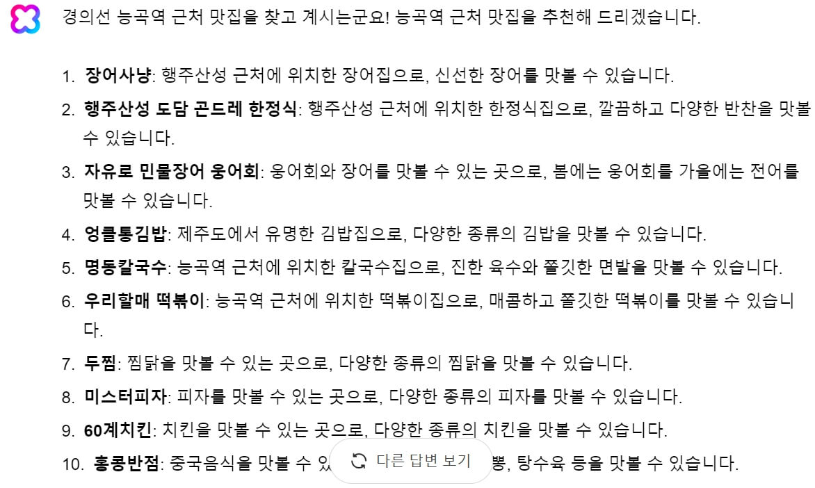 좀더구체적인-검색결과