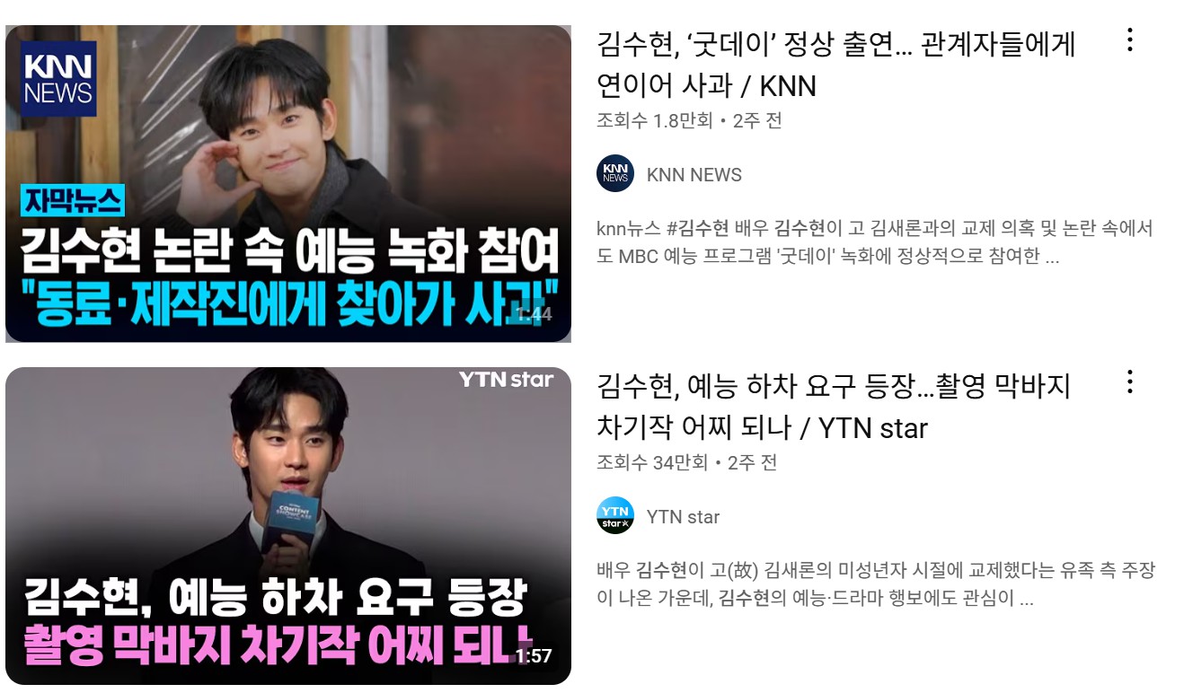 김수현 신작 드라마