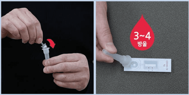 코로나19 자가진단 검사키트 사용법, 판매처