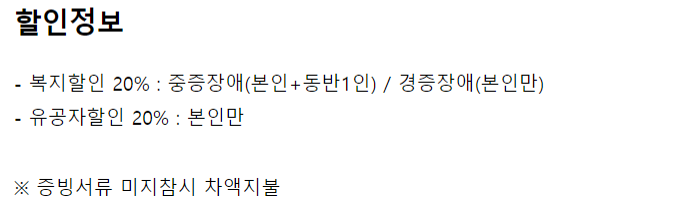 현역가왕 전국투어 콘서트