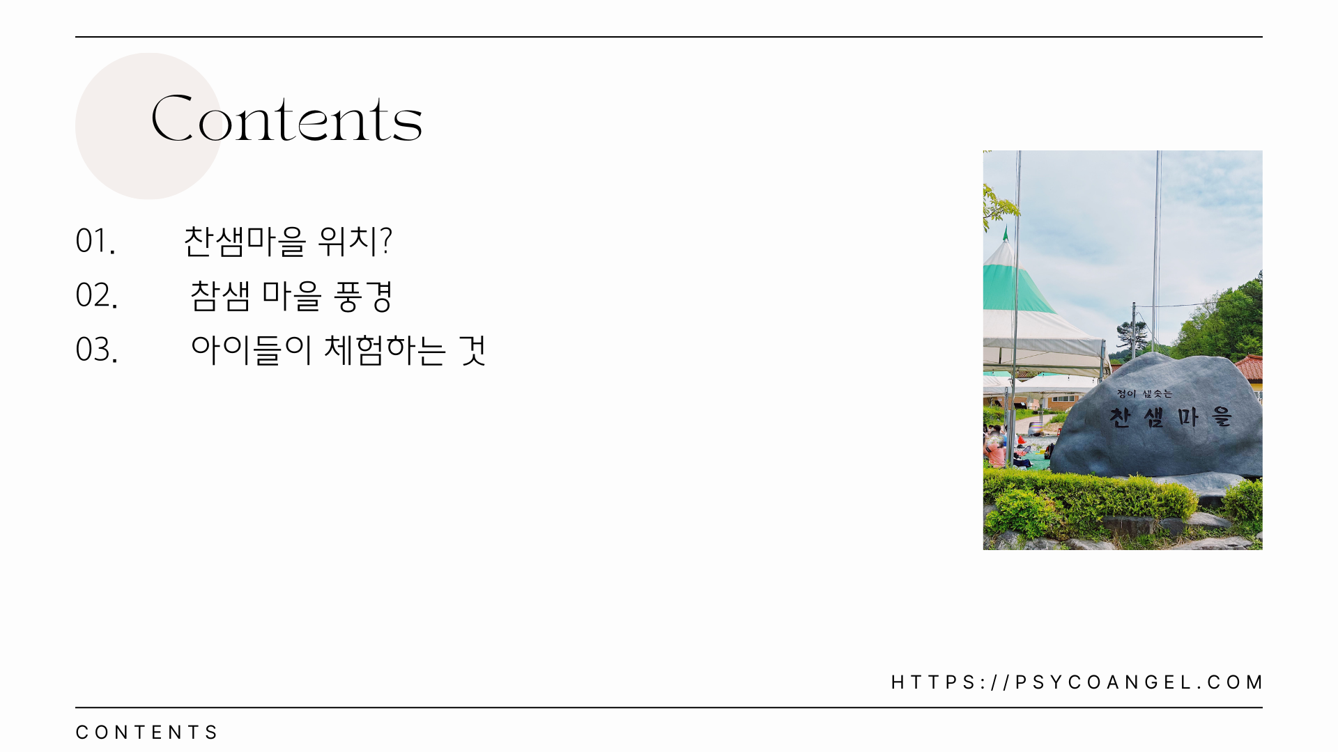 contents