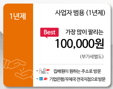 범용 공인인증서 발급 방법 총정리