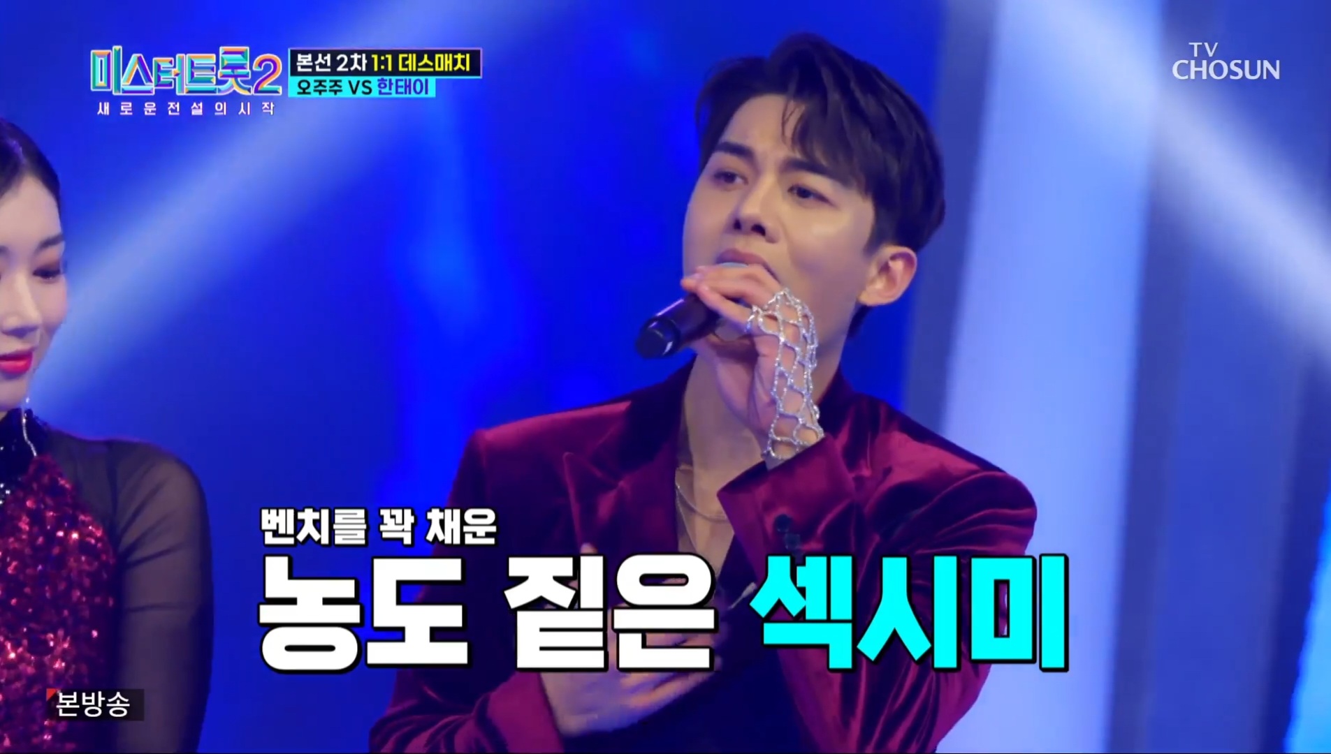 최수호