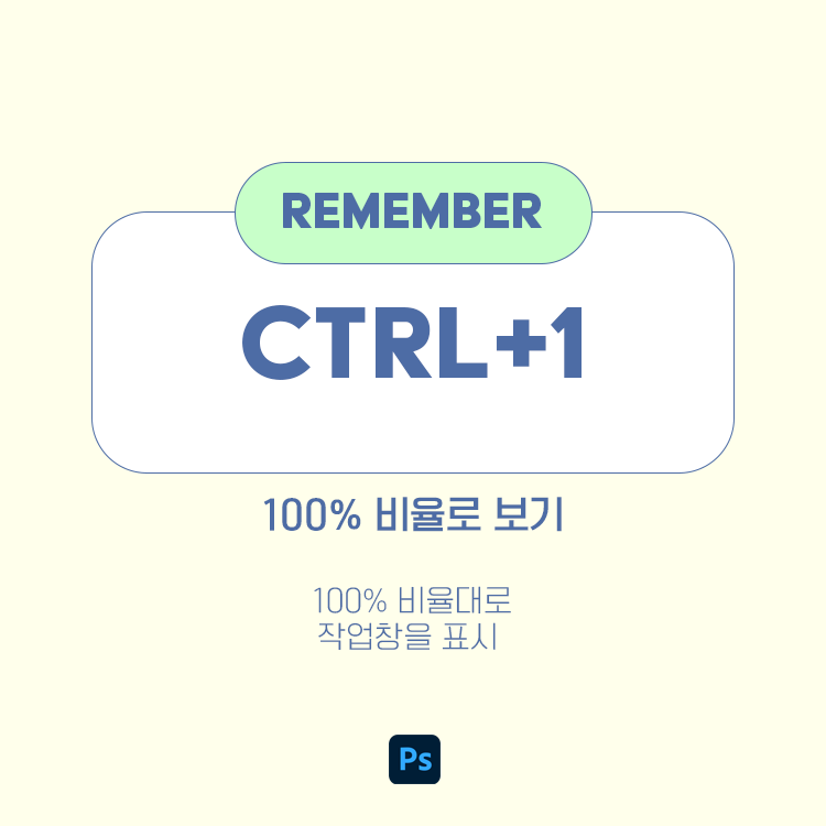 포토샵 단축키