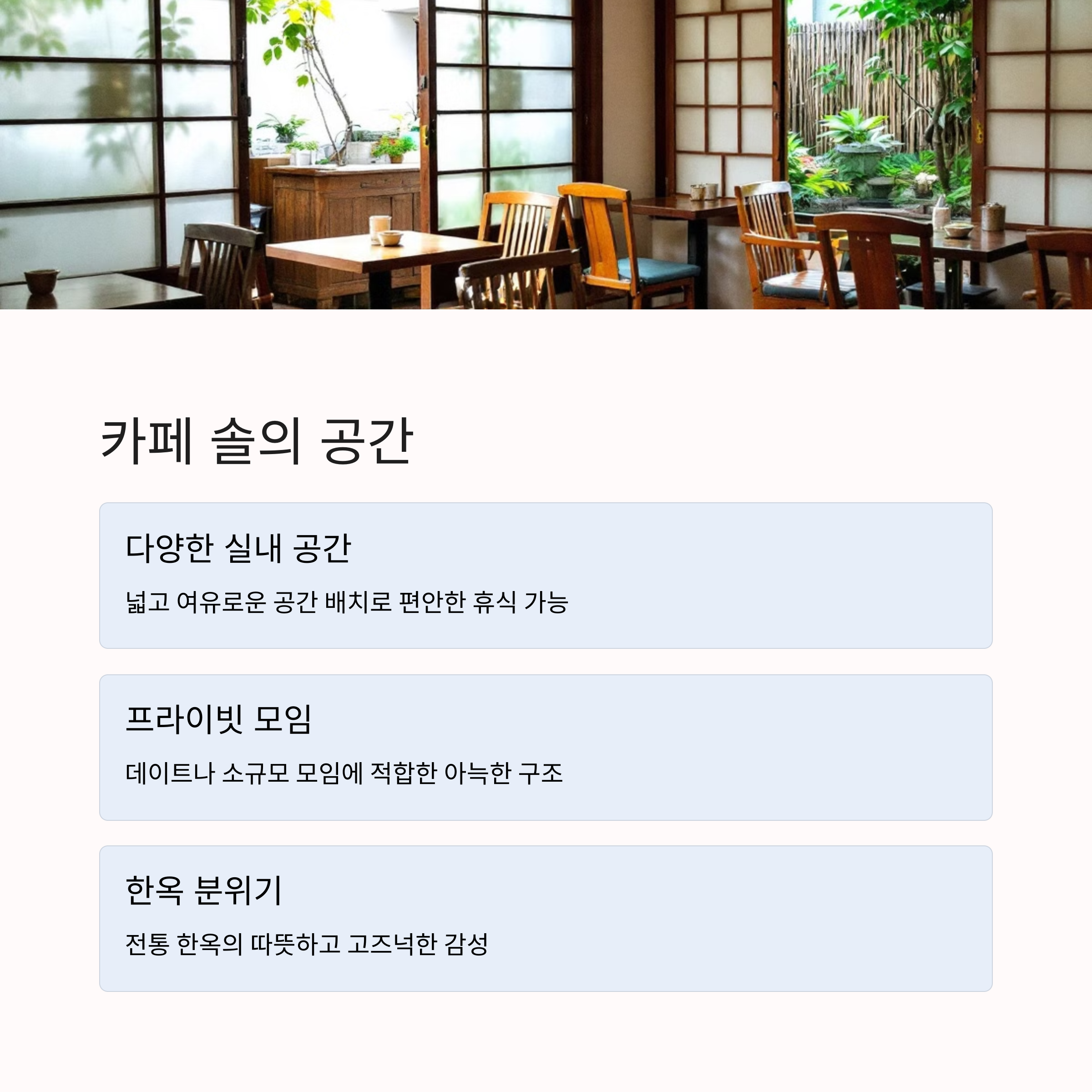 경주카페 추천 카페