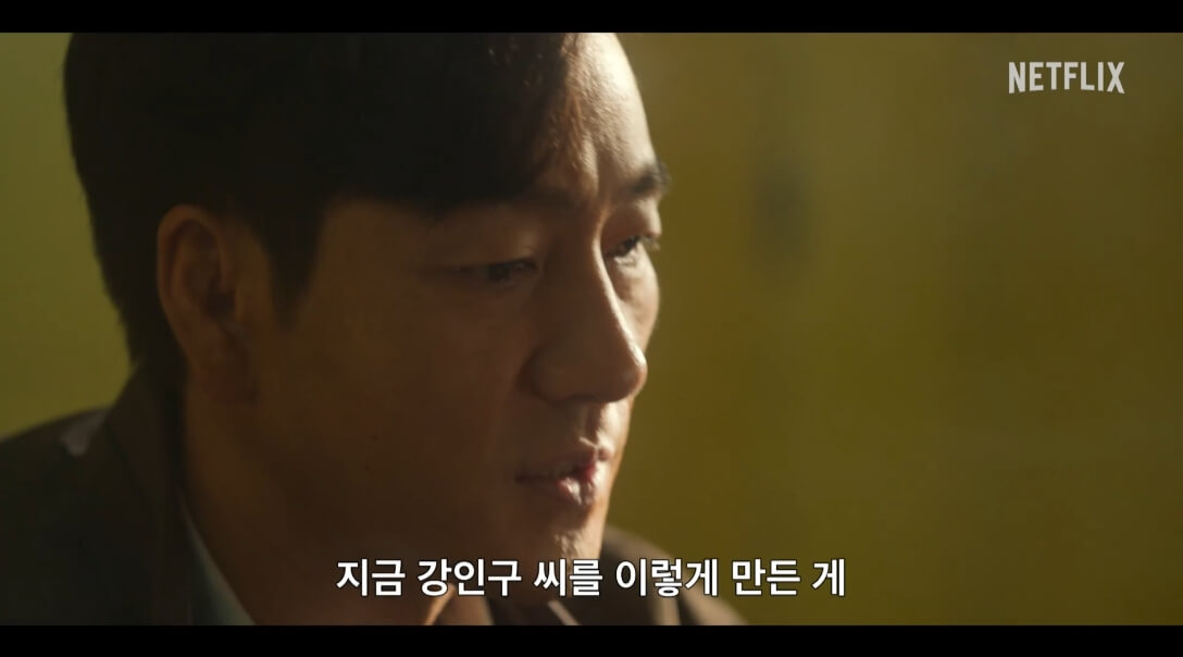 수리남 실화