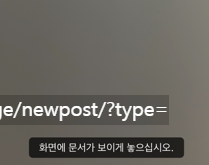 아이폰으로_문서_스캔하는_방법_사진출처_아이폰_화면캡쳐
