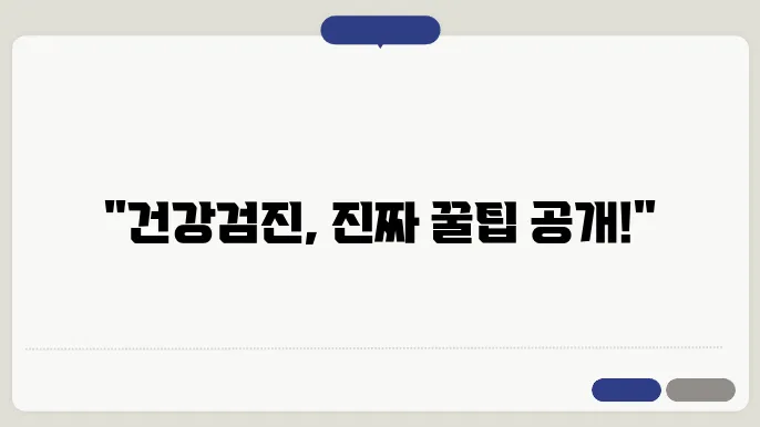 후기 작성에 대한 설명