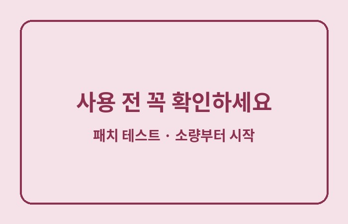 나이아신 아마이드