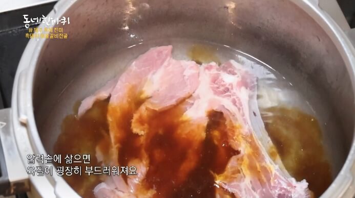 제주흑돼지